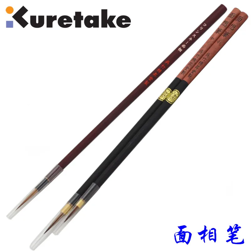 ZIG Kuretake Bamboo ручка-кисть для каллиграфии акварели комиксы рисунок смешанных