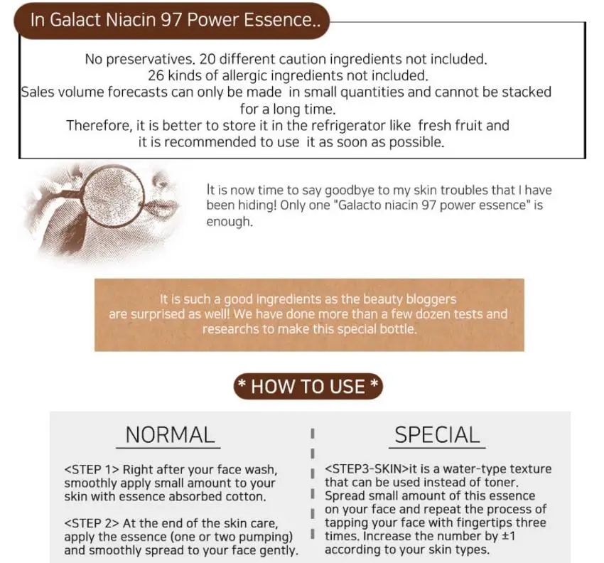 PURITO Galacto Niacin 97 power Essence 60 мл контроль себума лица увлажняющий крем против морщин улучшение Сыворотка для отбеливания кожи