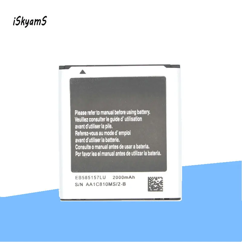 Сменный литий ионный аккумулятор iSkyamS 1x2000 мАч EB585157LU для Samsung Galaxy Beam i8530 i8550 i8558 i8552