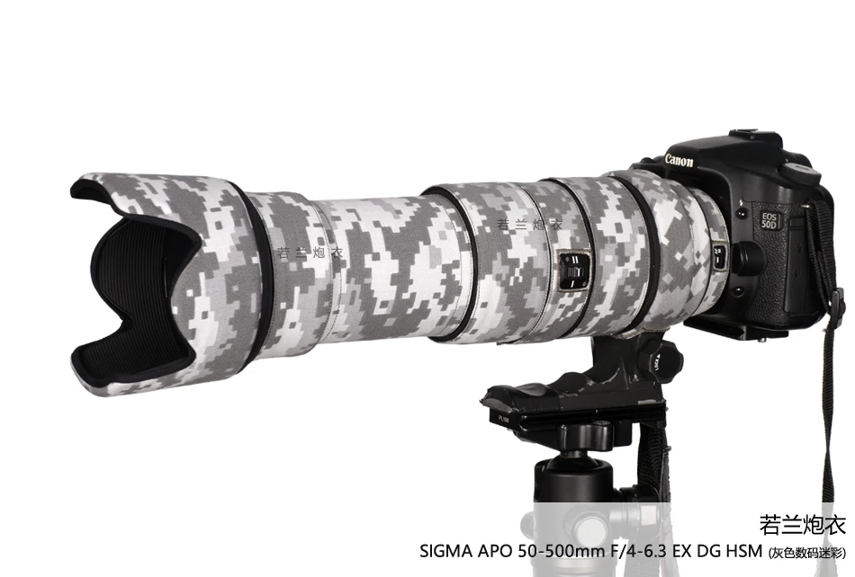 Камуфляжный дождевик для объектива камеры Sigma APO 50 500 мм F/4 6 3 EX DG линза HSM защитный
