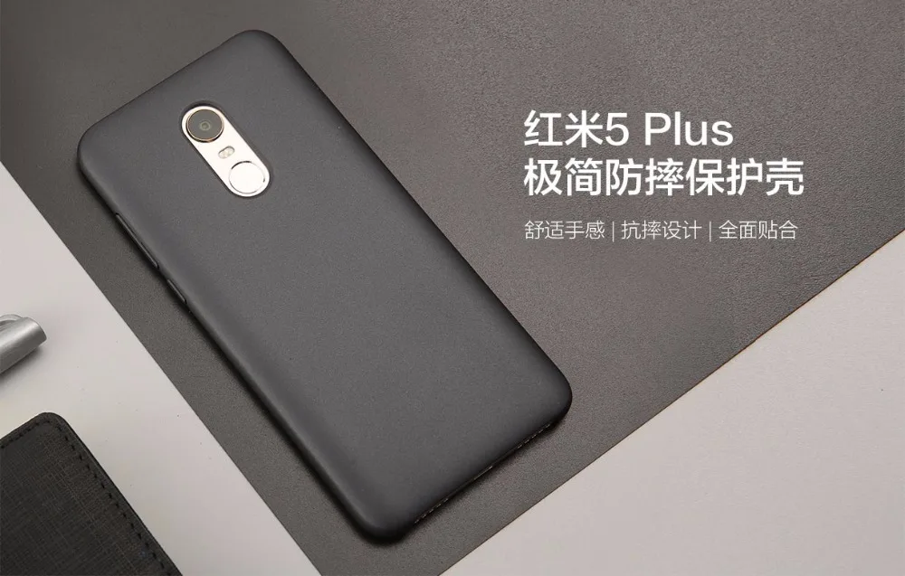 Для Xiaomi Redmi 5 плюс Чехол оригинальный 100% официальный который на основе 5.99 дюймов