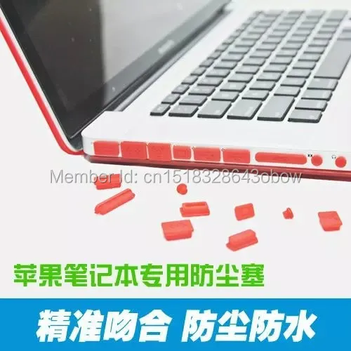 Силиконовая Пылезащитная пробка цветная резиновая заглушка для Macbook Pro 13 15 дюймов