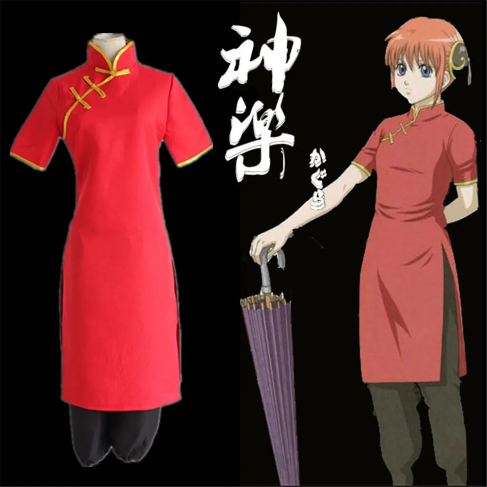 Gintama Kagura Cosplay Costume Cheongsam China Traditional Womne Dress and Pants | Тематическая одежда и униформа