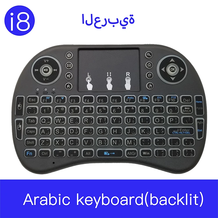 Mini i8 Беспроводная 3-цветная подсветка арабская клавиатура 2 4G Air Mouse тачпад العربية