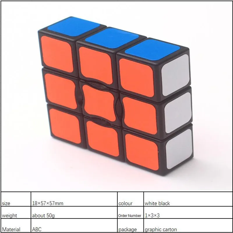 Магический куб 1x3x3 пластик черный белый 18*56*56 мм скоростной цветная обучающая