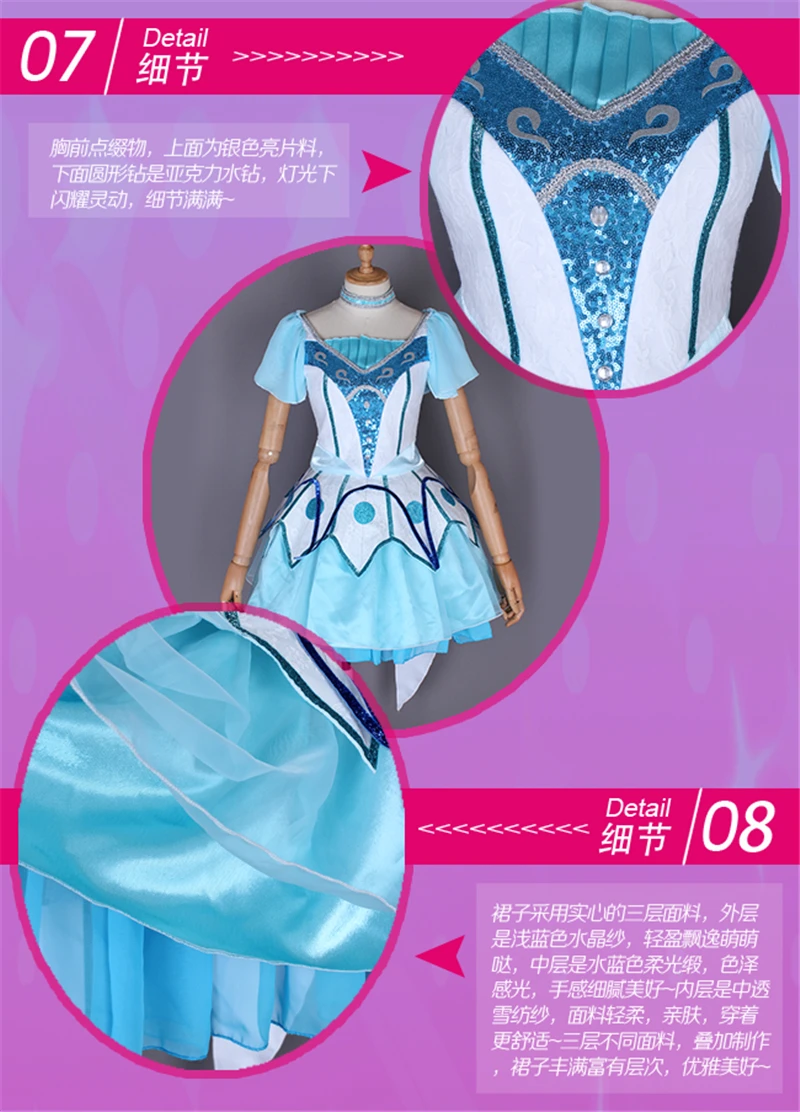 2018 новый стиль аниме любовь Live Aqours второй сезон вода синий мир Takami Chika Косплей