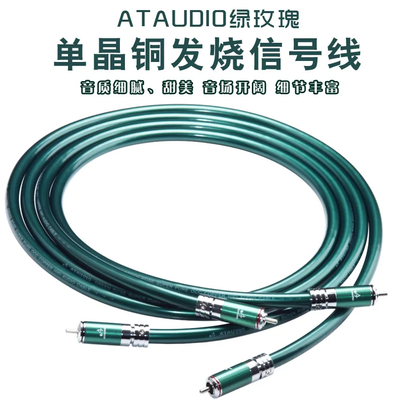 ATAUDIO Hifi RCA кабель высокого качества 7N OCC двойной штекер к двойному аудио