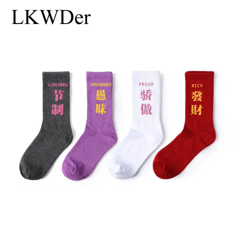 

LKWDer 6pairs Men Women Funny Halajuku Humored Word Socks Creative Heel Sokken Hip Hop Street Skateboard Socks Unisex Crew Meias