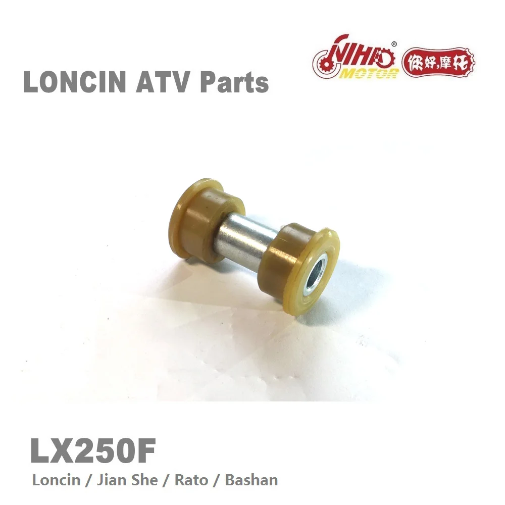 LX 130 мотовездеход LONCIN части буферный рукав LX250 LC171FMM LX250F 250cc Quad GoKarts Запасные детали