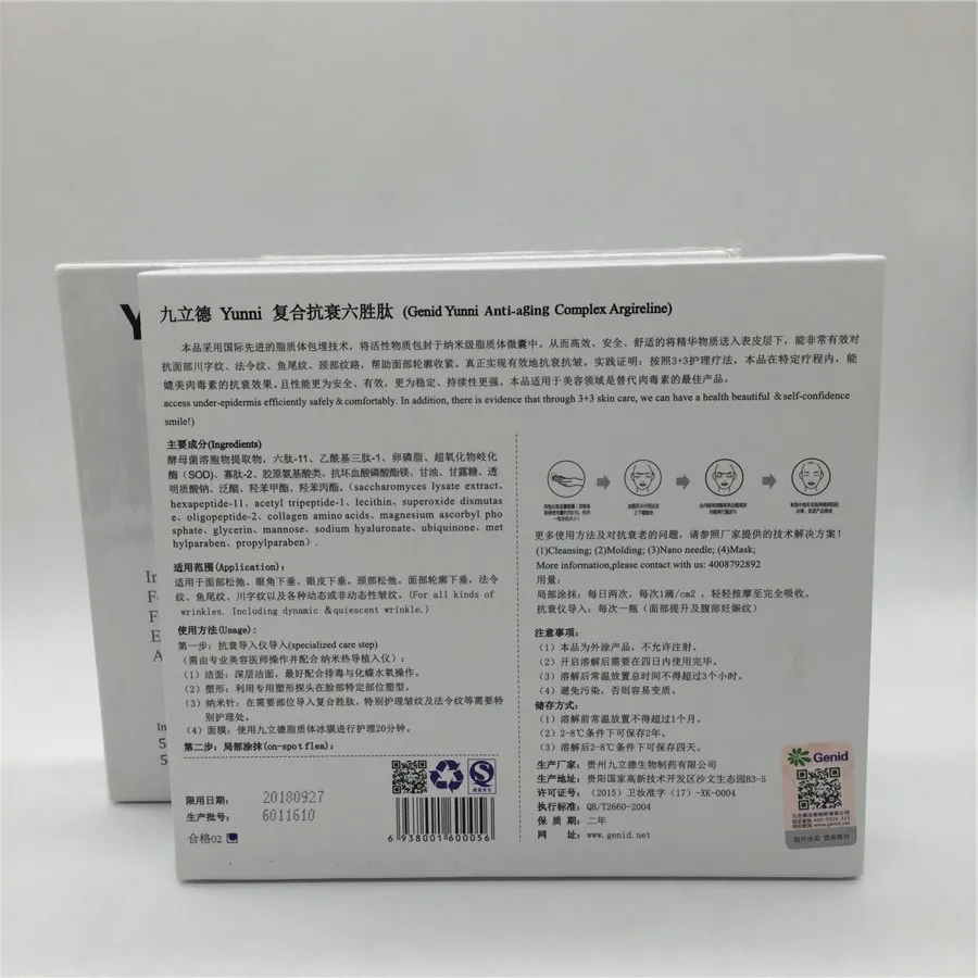 Ацетил гексапептид мощный пептид морщин для удаления темные круги | Красота и