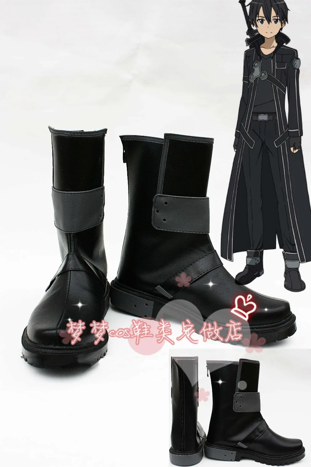 Аниме меч искусство онлайн киригая Наруто Кирито обувь для косплея аниме