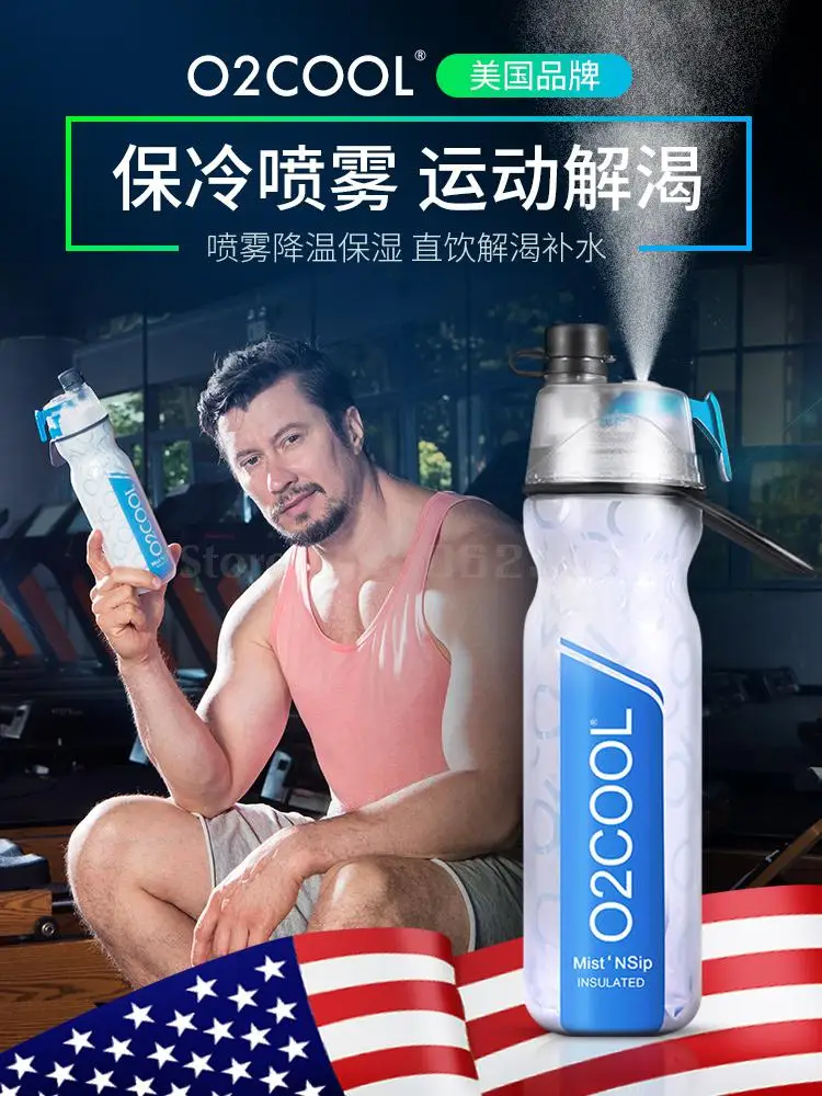 Us O2cool спрей чашка летняя уличная прохладная тренировка фитнес портативный