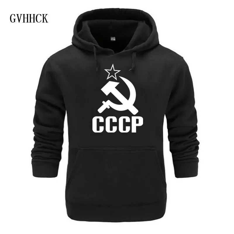 2019 Лидер продаж мужские толстовки CCCP СССР Советский Союз печати с капюшоном флис