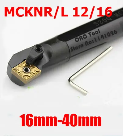 

1PCS S20R-MCKNR12 S25S-MCKNR12 S32T-MCKNR12 S40T-MCKNR12 MCKNL12 20mm 25mm 32mm 40mm the Right/Left Hand CNC Turning Lathe tools