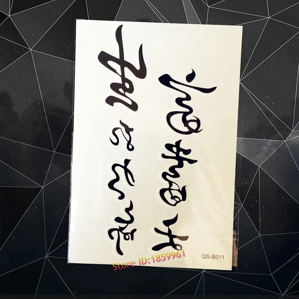 Новые поддельные Водонепроницаемый татуировки прохладный черный китайский