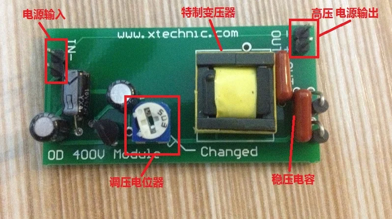 DC-DC 3V - 5V до 200V-600V повышающий преобразователь постоянного тока высокой Напряжение