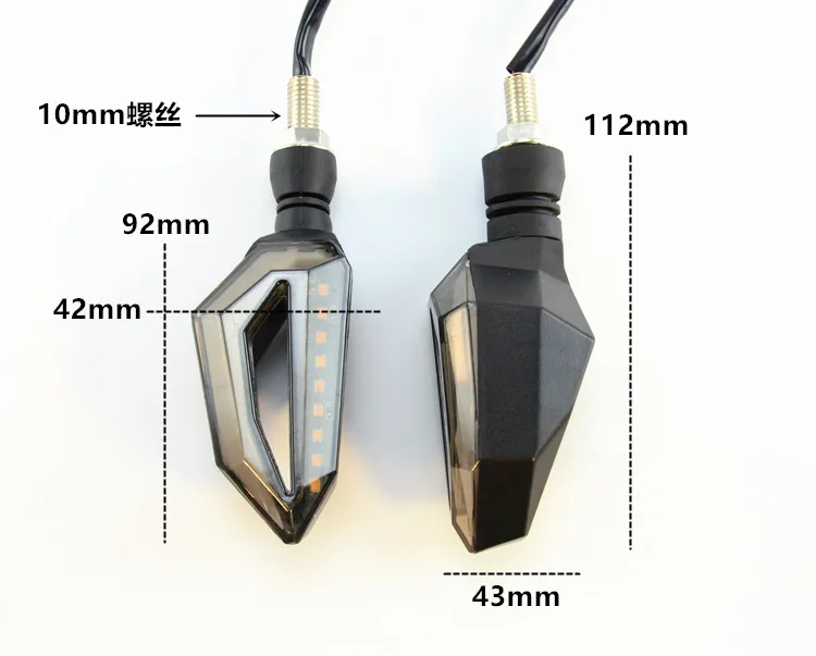 Универсальный светодиодный сигнал поворота для мотоцикла левый и правый