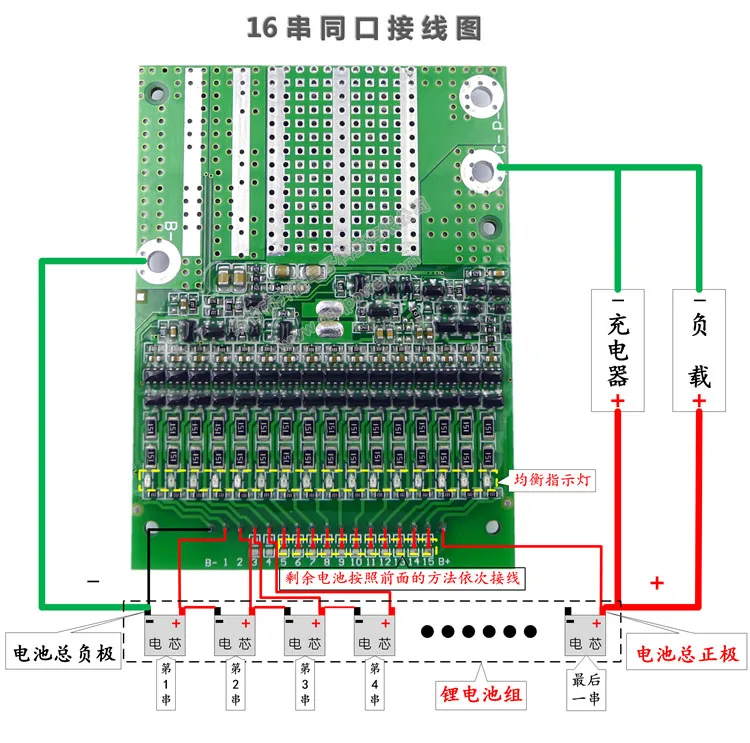 6S 17S 150A 120A 80A 50A баланс BMS LiFePO4 Li Ion Lipo литиевая батарея Защитная плата 24 в 48 60 7S 8S 10S 12S