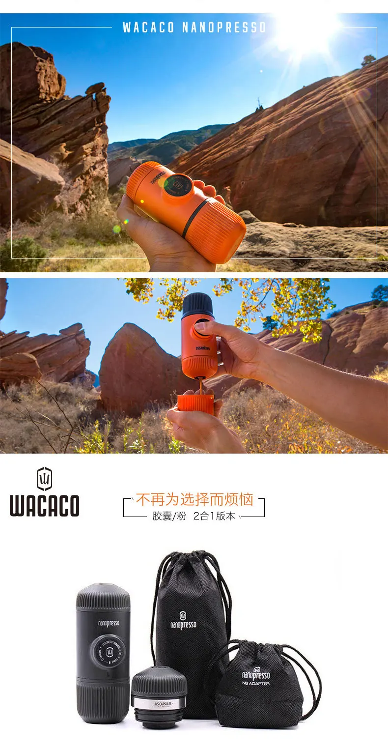 UFUWacaco Minipresso Кофеварка Ручной пресс капсулы и порошок кофе машина ручной эспрессо Портативный Открытый путешествия кофе