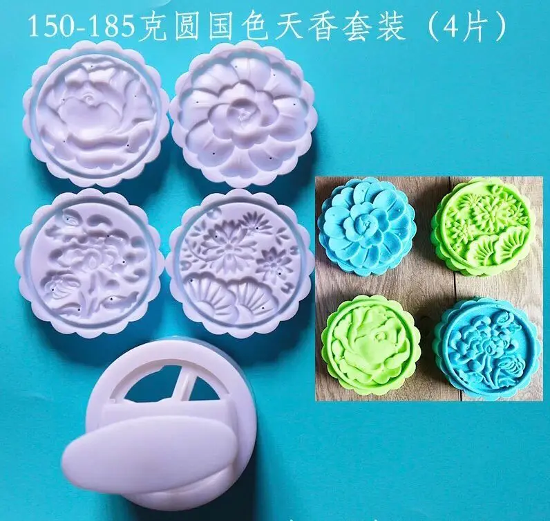 150 г-185 г круглая форма микс дизайн Mooncake Мун бобы формы для торта с 4 штампами