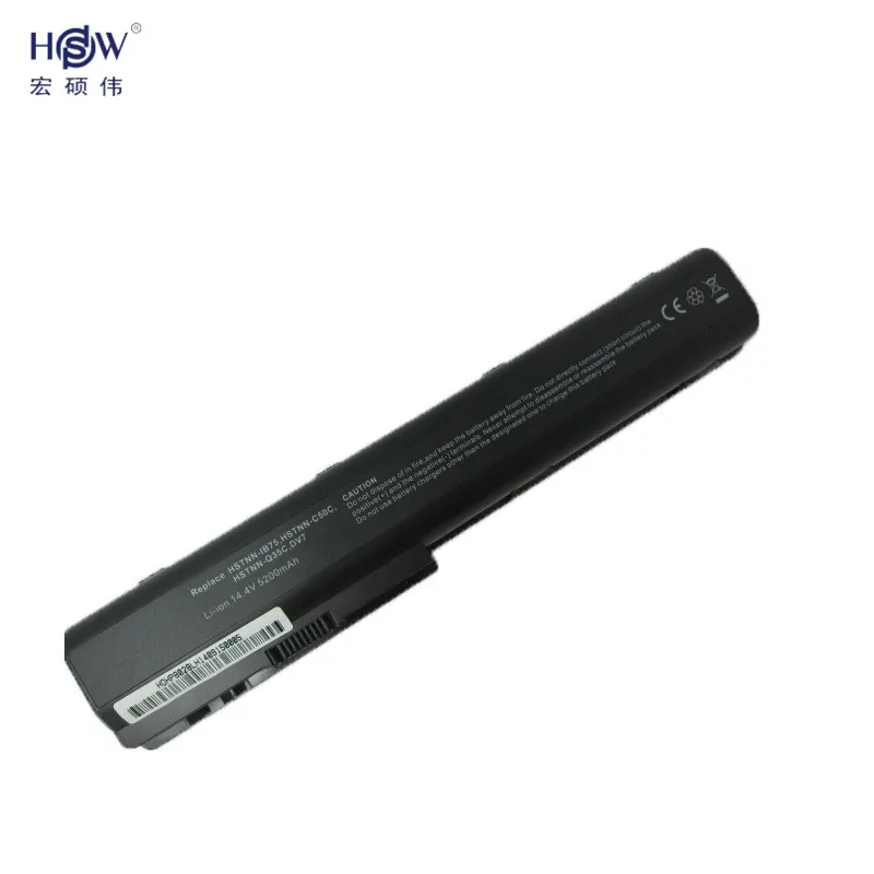 HSW Новый 8 элементный Аккумулятор для HP Pavilion DV7 DV8 HDX18 HSTNN IB75 DB75 XB75 C50C 464059 121 141|battery for