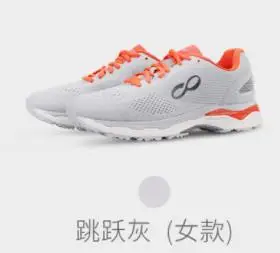 Female 39 Xiaomi mijia смарт-Кроссовки 21 к смарт-чип демпфирующий светильник дышащая интеллектуальная AI Голосовое управление спортивная обувь для улицы - Цвет: Female 39