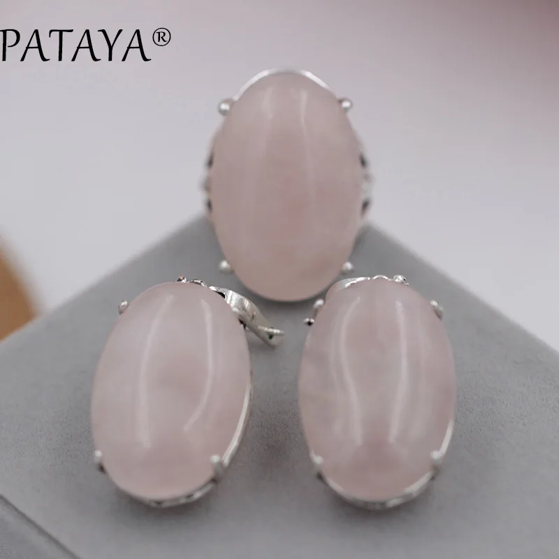 Женский Ювелирный Комплект PATAYA с кольцом из натурального камня цвет в