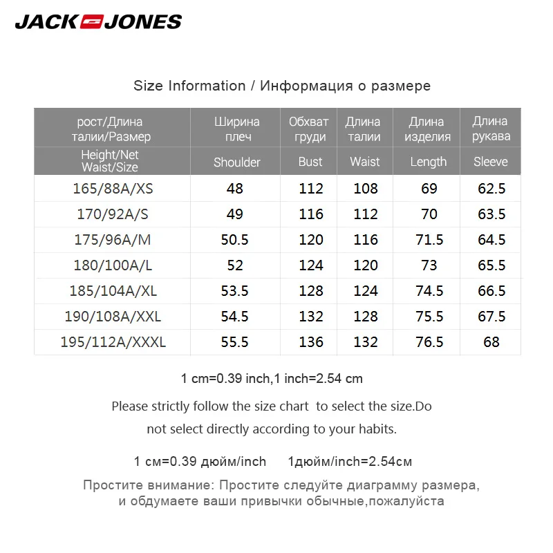 Jack Jones Осенняя зимняя мужская куртка новая водонепроницаемая с капюшоном