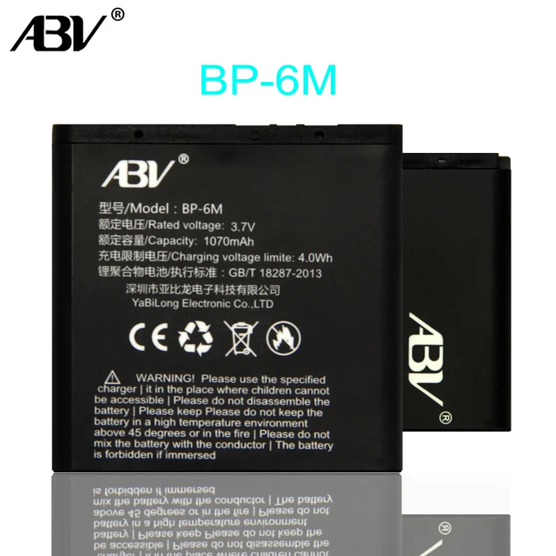Новый 100% Оригинальный алкоголя BP 6M BP6M 6 м Батарея для мобильного телефона Nokia N73 N77