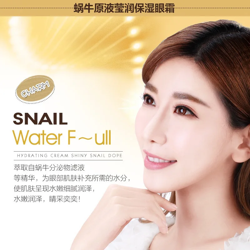Изображения Snail Essence крем для глаз увлажняющий темные круги удаляет мешки капли