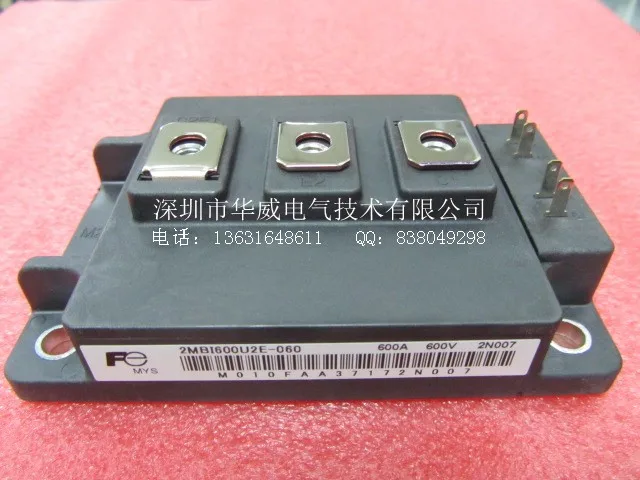 2MBI600VE-060 2MBI600U2E-060 IGBT модуль-HWDQ |