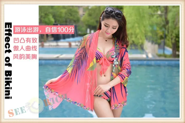 Вставки в бикини невидимые силиконовые накладки для увеличения груди/купальник