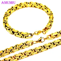 amumiu 40 90cm jewelry set gold color trendy 8mm byzantine link chain necklace and bracelet set js108