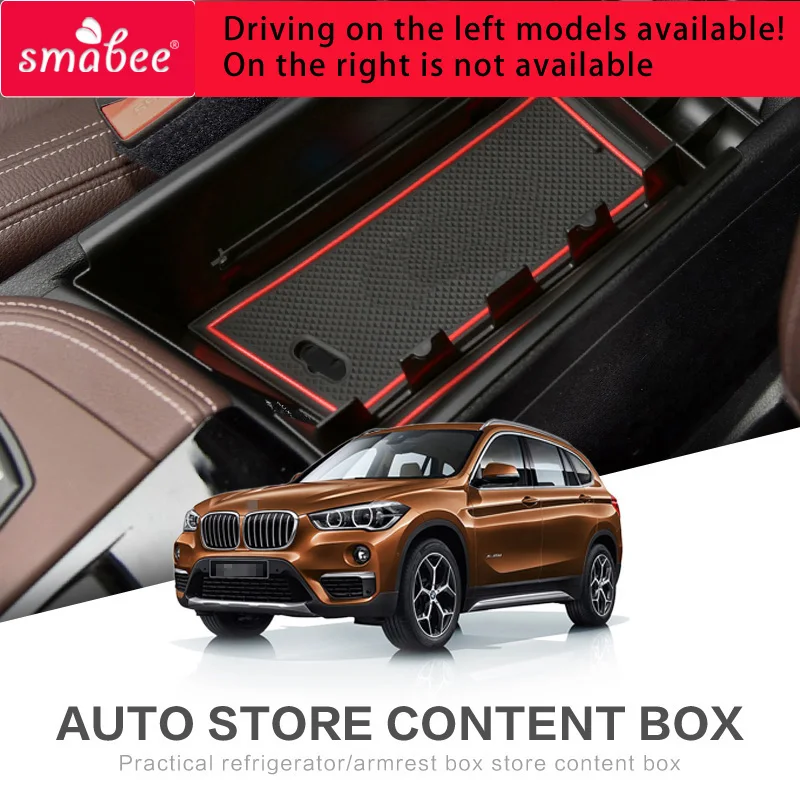 Для BMW F48 X1 2016 2017 2018 подлокотник коробка для хранения укладки органайзер