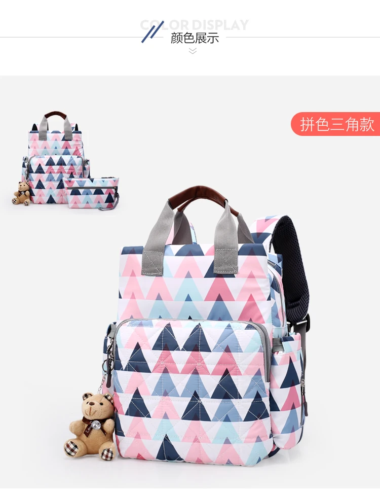 Large capacity maternity diaper bag baby care diaper bag backpack baby travel backpack handbag fashion