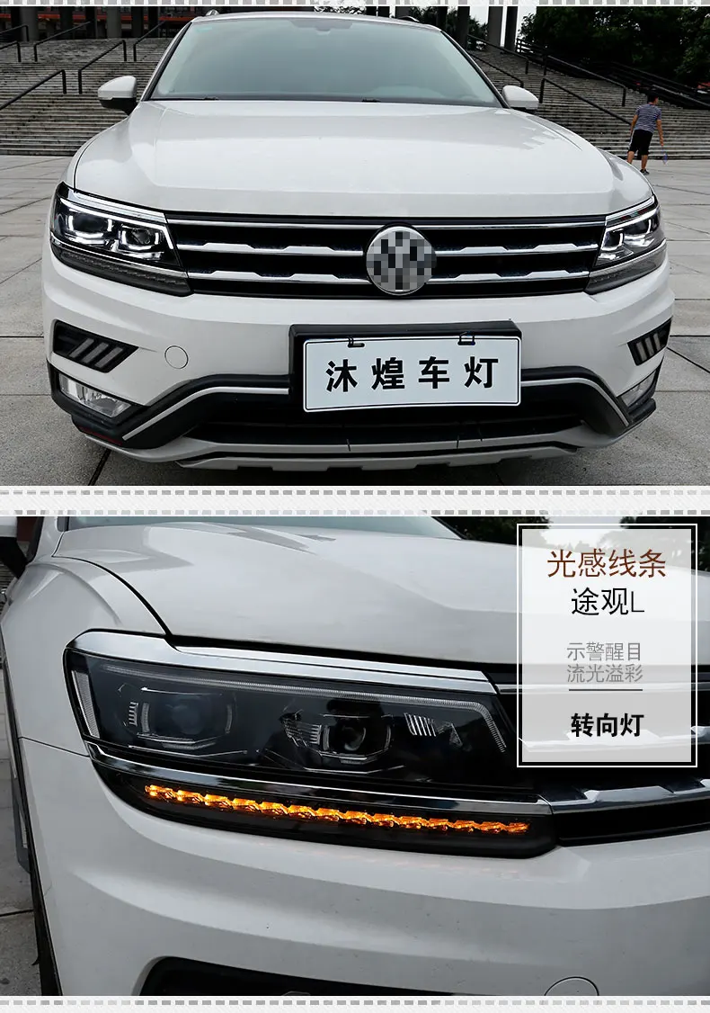 KOWELL автомобильный Стайлинг для VW Tiguan фары Tiguan светодиодный фонарь светодиодный DRL Биксеноновые линзы фары динамический сигнал поворота