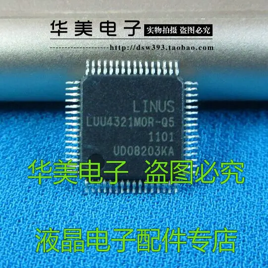 

LUU4321M2R-Q5 LUU4321MOR-Q5
