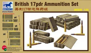 Модель Бронко AB3535 1/35 английский 17 фунт Mk. Я противотанковая пушка ракушками и