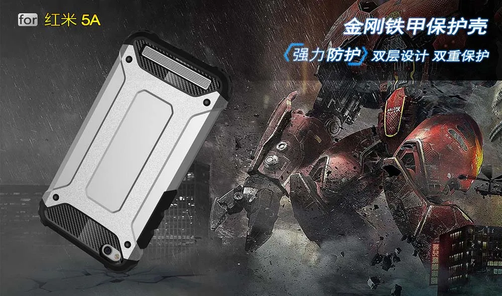 Противоударный чехол-броня Coque 5.0For Xiaomi Redmi 5A чехол для Xiaomi Redmi 5A Redmi5A телефона чехол-лента на заднюю панель