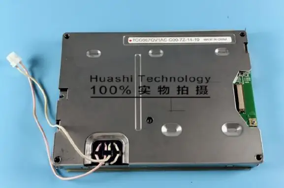 

5.7" 320*240 LCD Panel TCG057QV1AC-G00