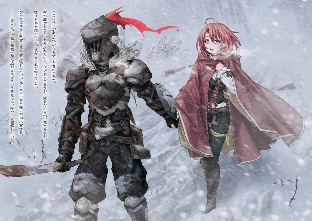 Постеры Goblin Slayer японские мультипликационные персонажи аниме Настенная Наклейка