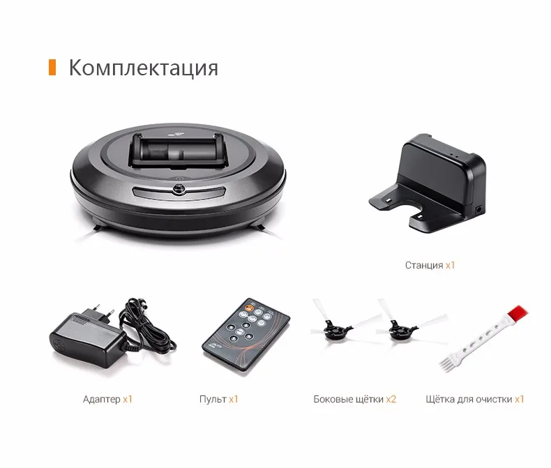 Умный робот пылесос WP615 PUPPYOO, многофункциональный робот пылесос, мощный робот пылесос, со склада в России