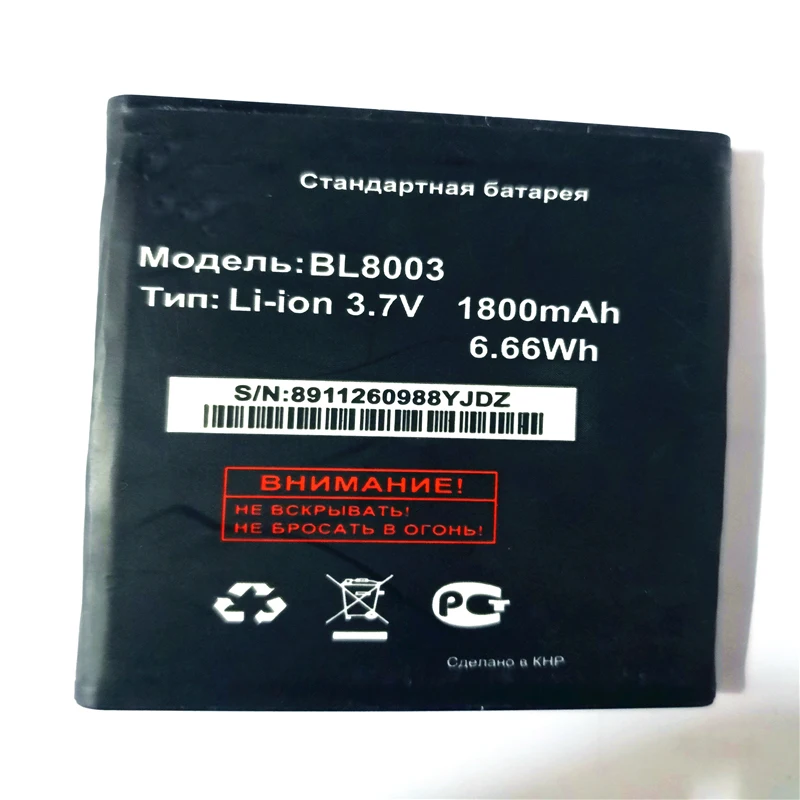 Высокое качество для FLY BL8003 новый мобильный телефон литиевая оригинальная BL 8003