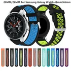 20 мм22 мм для Samsung Galaxy Watch 46mm браслет аксессуары силиконовый ремешок для Samsung Galaxy Watch 42 мм smart watch band