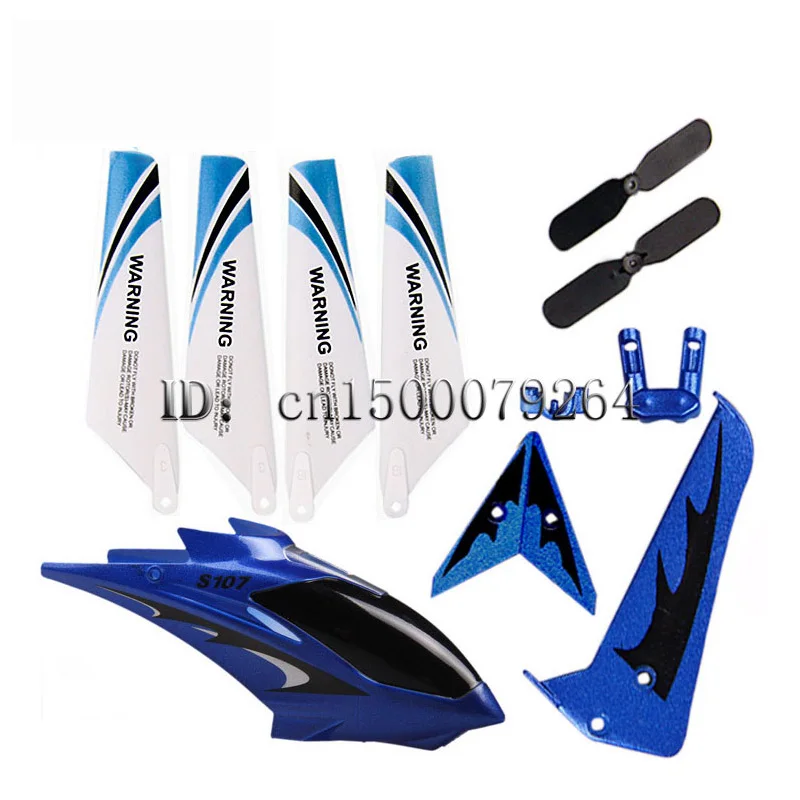 Бесплатная доставка запасной основной ротор Хвостовой Ротор Syma S107G гироскоп