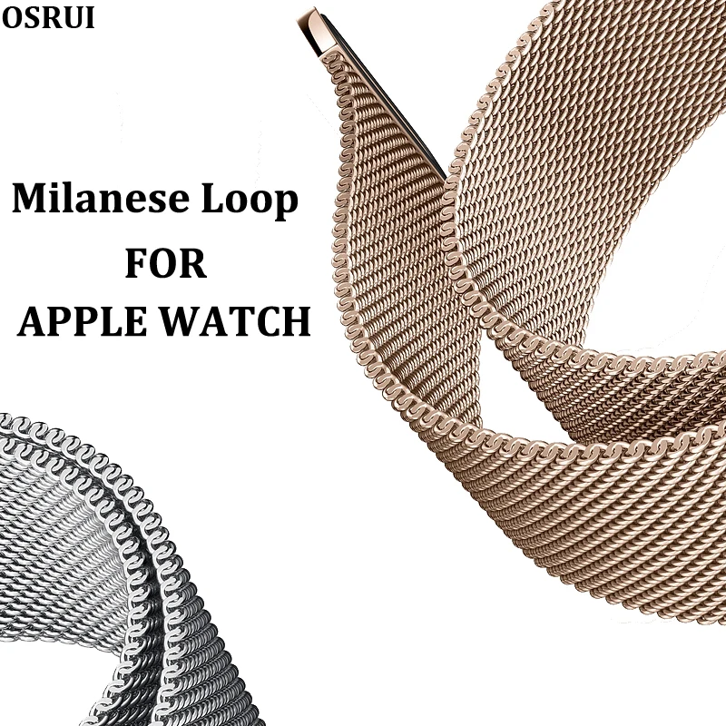 Миланская петля для apple Watch band 42 мм 38 44 40 Высокое качество Магнитный регулируемый