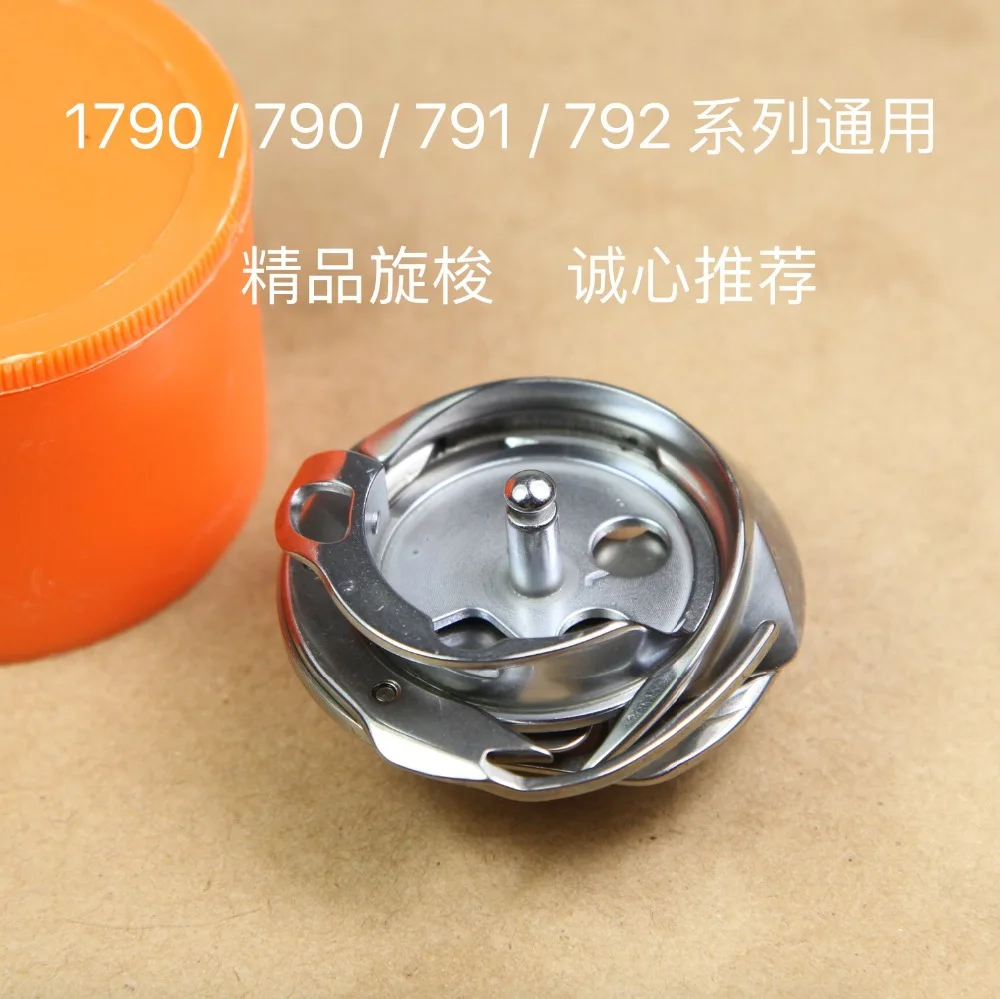 _ (790) Вращающийся крючок для детской швейной машины JUKl DP2-NJ ~ 794S / 1790 1790s SERIES | Дом и