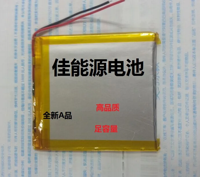

3.7V polymer lithium battery 474355 1500MAH sound recorder wireless headset Rechargeable Li-ion Cell