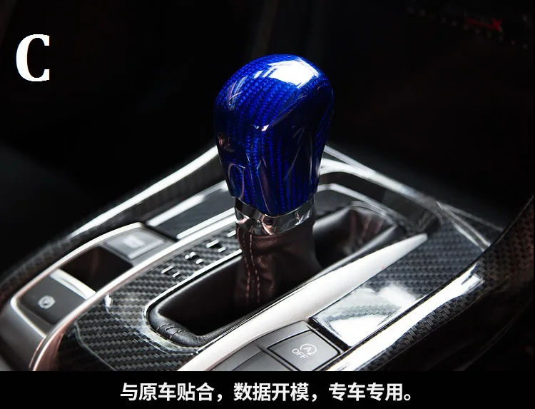 Рукоятка рычага переключения передач из углеродного волокна подходит для honda for