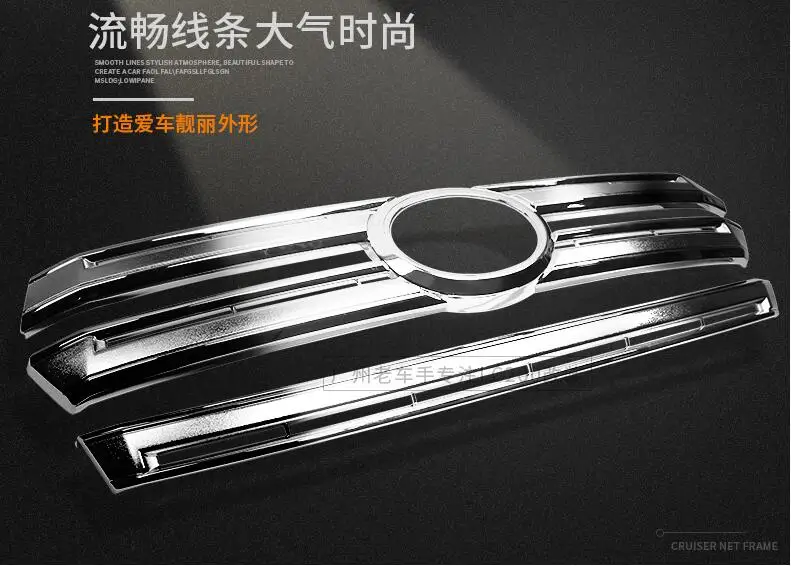 ABS Хромированная Автомобильная передняя противотуманная фара бампер сетка